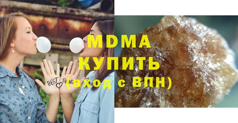 ОМГ ОМГ зеркало  Усть-Лабинск  MDMA Molly 